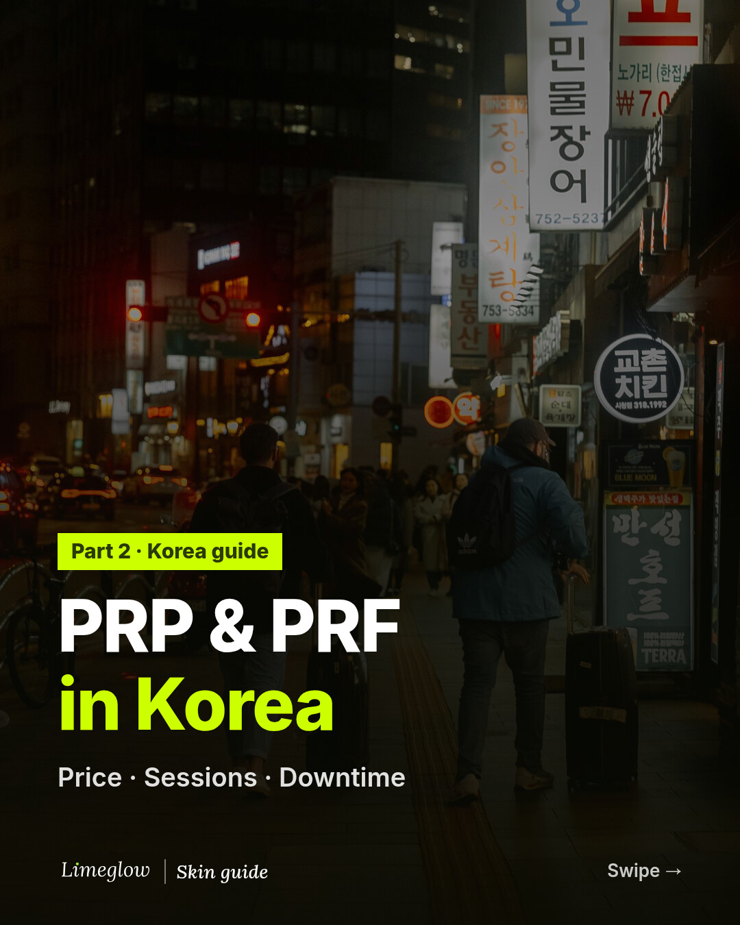 PRP and PRF in Korea: price, sessions and downtime. Part 2 of Limeglow's guide.