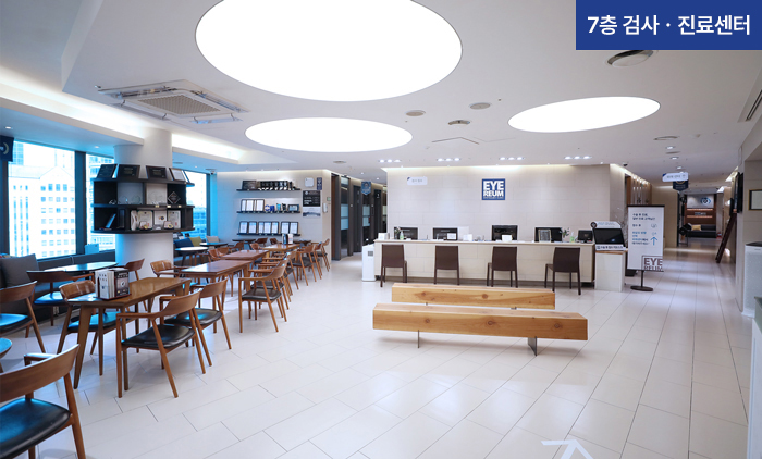 Eyereum Eye Clinic - Eye Care clinic in Gangnam, Seoul, Korea (1)