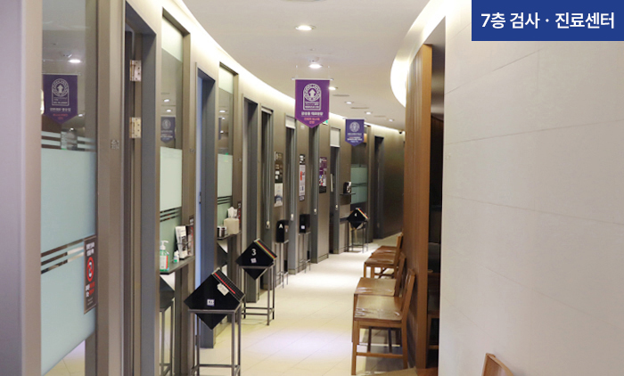 Eyereum Eye Clinic - Eye Care clinic in Gangnam, Seoul, Korea (3)