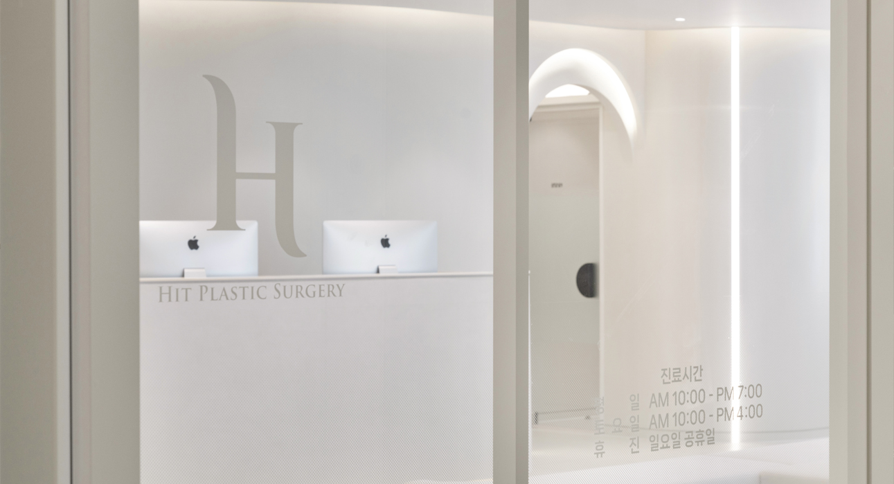Hit Plastic Surgery - 美容外科 clinic in Seocho, Seoul, Korea