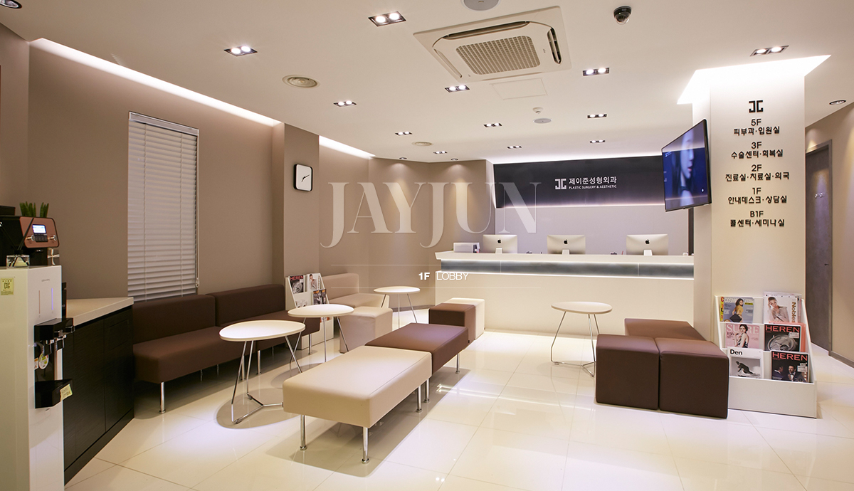JAYJUN Plastic Surgery & Dermatology - ศัลยกรรมตกแต่ง clinic in Gangnam, Seoul, Korea (1)
