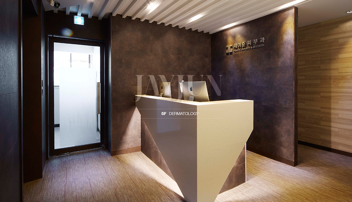 JAYJUN Plastic Surgery & Dermatology - ศัลยกรรมตกแต่ง clinic in Gangnam, Seoul, Korea (4)