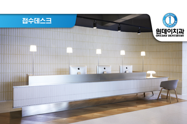 One Day Dental Clinic - Dental clinic in Gangnam, Seoul, Korea