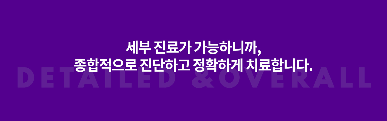 Shinyou Surgery Clinic - Surgery clinic in Gangnam, Seoul, Korea