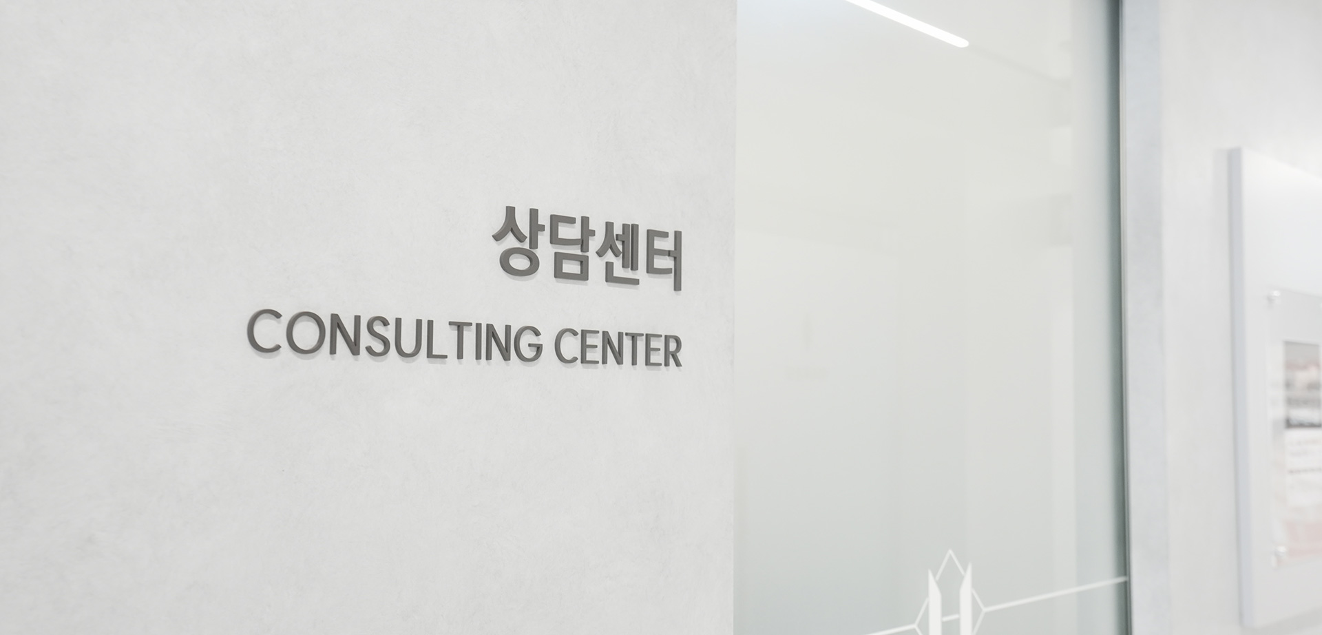 Highst Urology Clinic - Urology clinic in Gangnam, Seoul, Korea (2)