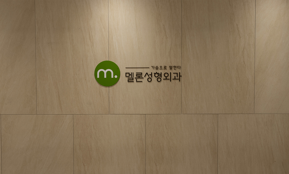 Melon Plastic Surgery Clinic - Plastic Surgery clinic in Gangnam, Seoul, Korea