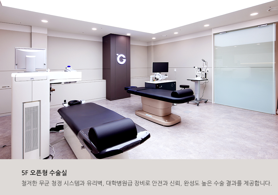 Gangnam Grand Eye Clinic - ดูแลดวงตา clinic in Gangnam, Seoul, Korea (2)