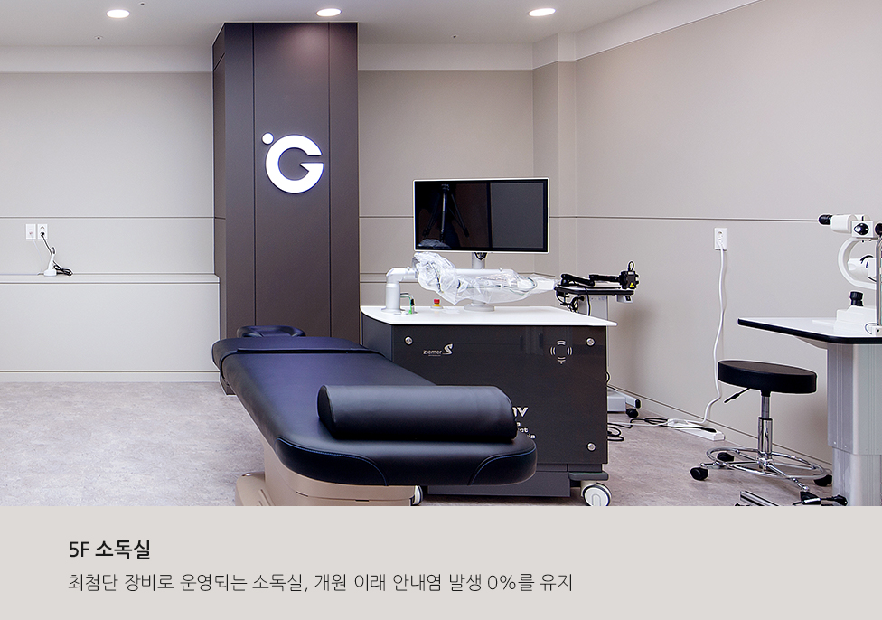 Gangnam Grand Eye Clinic - ดูแลดวงตา clinic in Gangnam, Seoul, Korea (3)