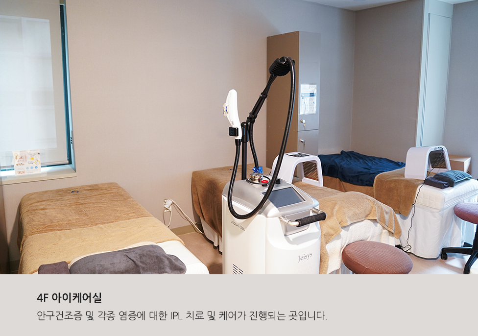 Gangnam Grand Eye Clinic - ดูแลดวงตา clinic in Gangnam, Seoul, Korea (4)