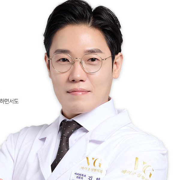 Dr. Kim Han-gyeol - Otolaryngology, Rhinoplasty specialist at Very Good Plastic Surgery Seoul Korea