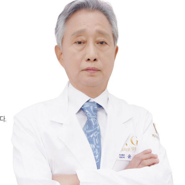 Dr. Yoon Hyung-bae - Anesthesiology and Pain Medicine specialist at Very Good Plastic Surgery Seoul Korea