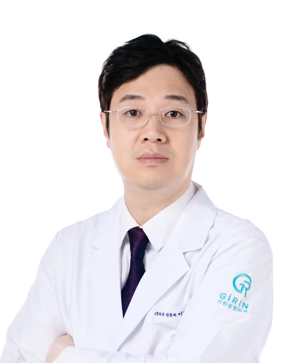 Dr. Lee Seung-ryong - Plastic Surgery — Facial Contouring specialist at GIRIN Plastic Surgery Seoul Korea