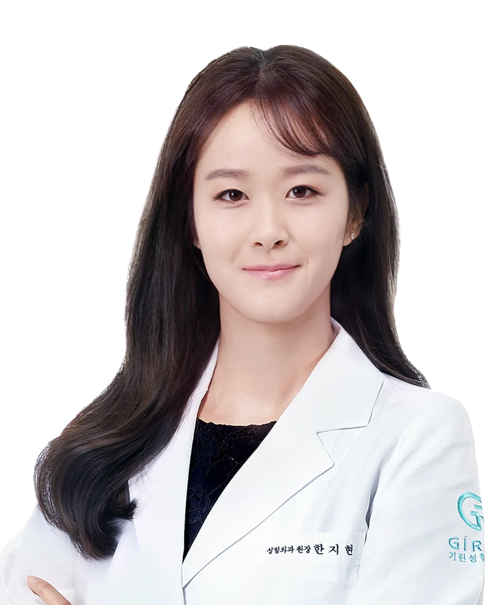 Dr. Han Ji-hyun - Plastic Surgery — Rhinoplasty specialist at GIRIN Plastic Surgery Seoul Korea