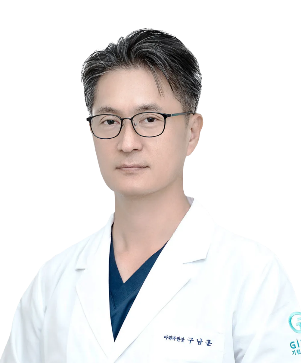 Dr. Gu Nam-hoon - Anesthesiology & Pain Medicine specialist at GIRIN Plastic Surgery Seoul Korea