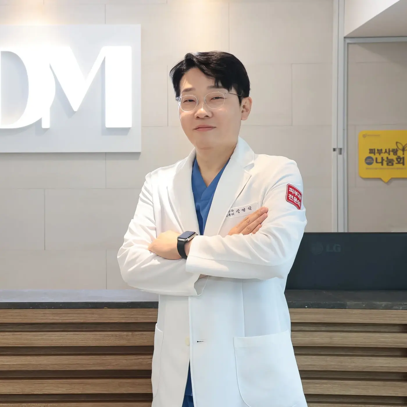 Dr. Shin Young-eui - Dermatology Specialist | Acne, Lifting, Hair specialist at DM Dermatology / The-M Skin Clinic Seoul Korea